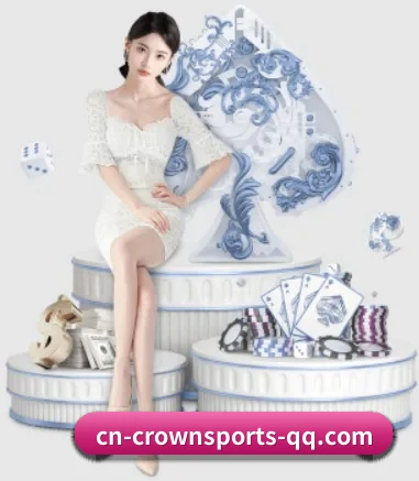 皇冠体育 APP 界面